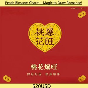 Taoist Love & Luck Heart Stickers | Boost Romance & Prosperity ❤️