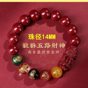 Five-Way Wealth Gods Bracelet | Attract Money & Luck
