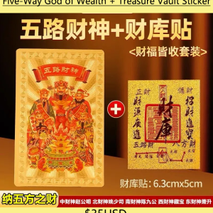 Treasure Vault Wealth Kit – Taoist Luck Charm for Abundant Wealth 🛍️
